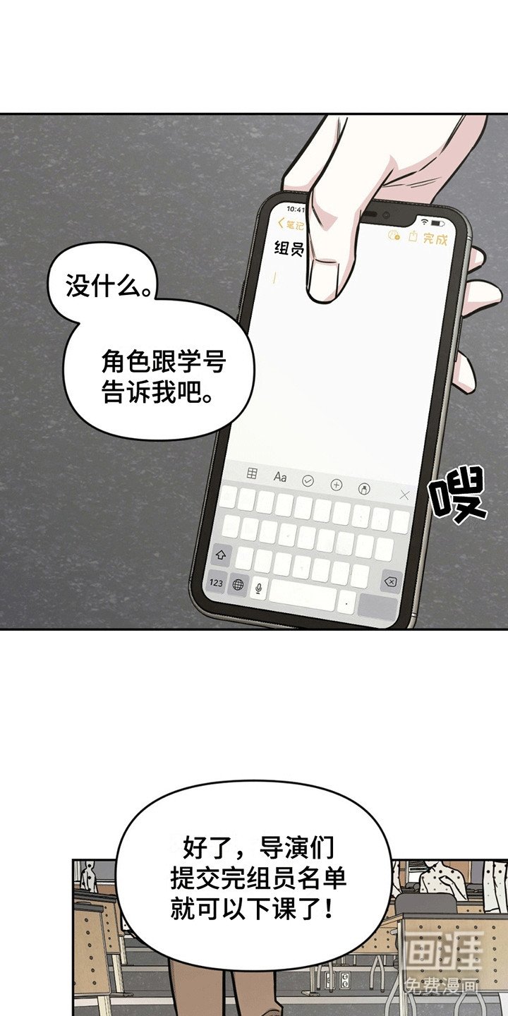 第5章：嘲讽