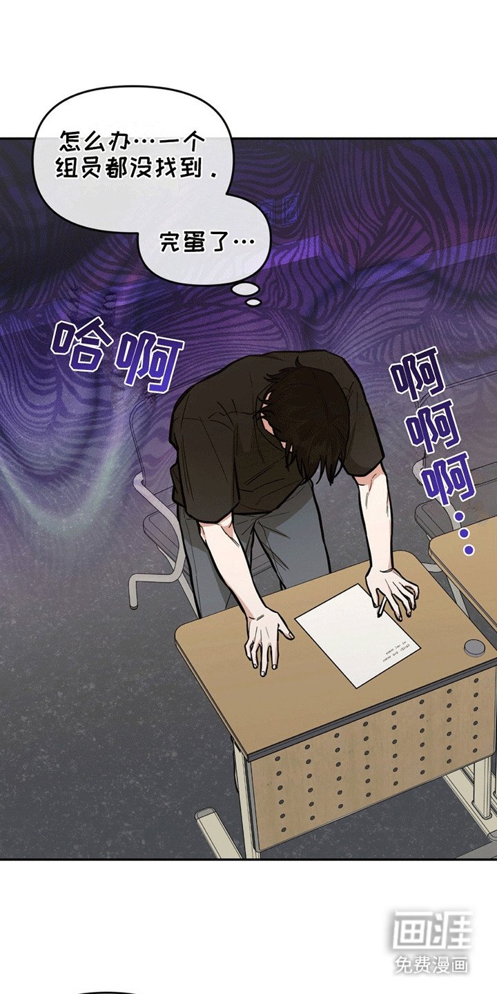 第5章：嘲讽
