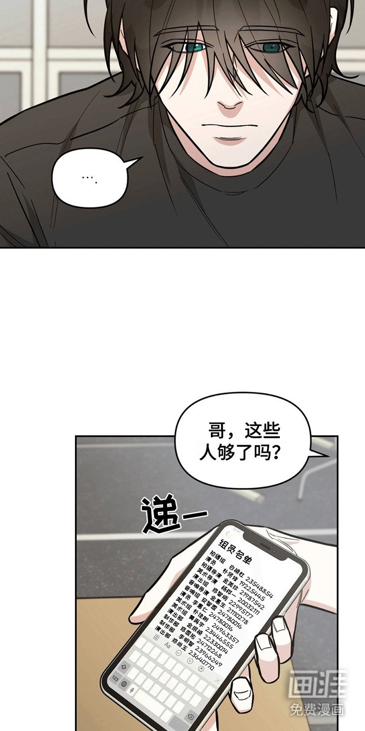 第5章：嘲讽