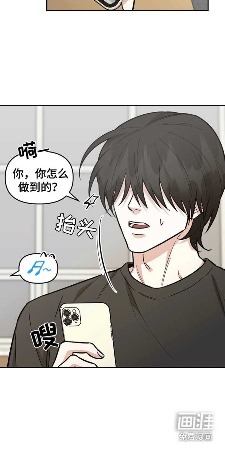 第5章：嘲讽