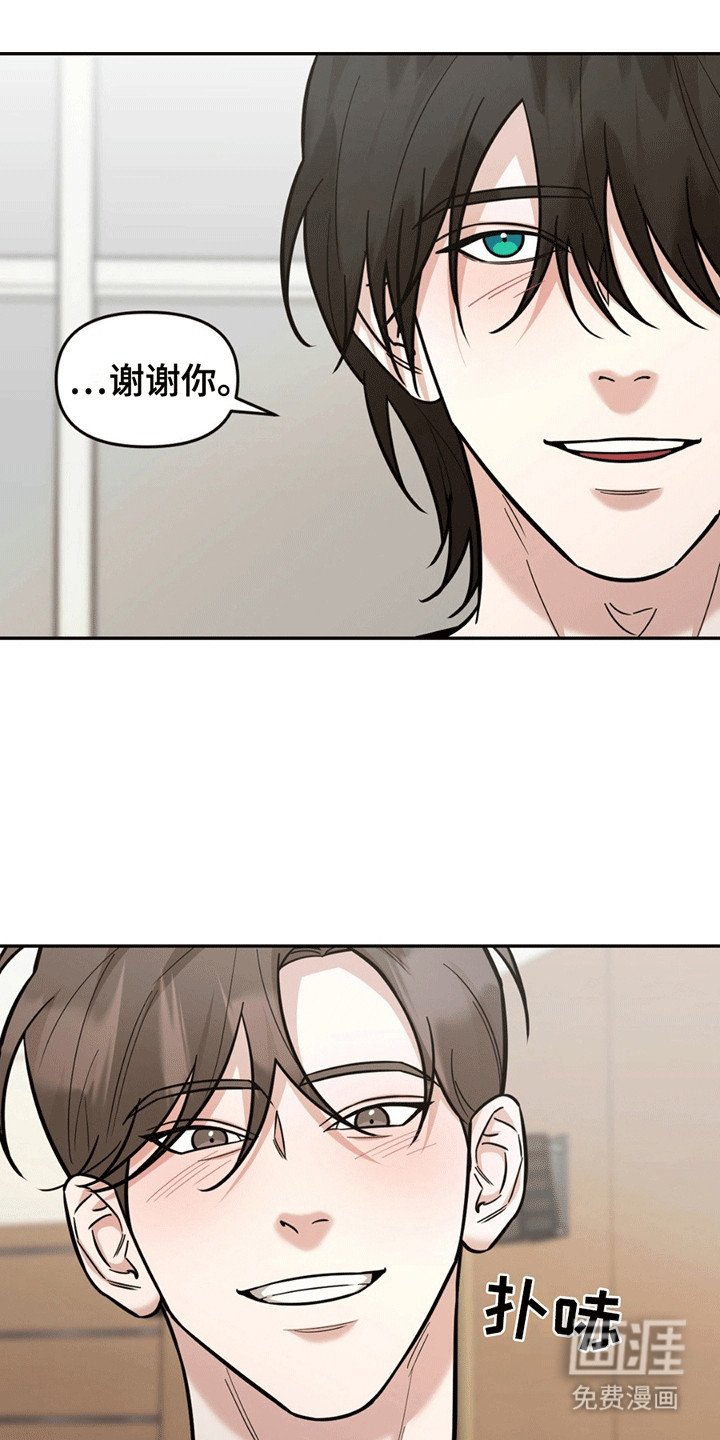 第5章：嘲讽