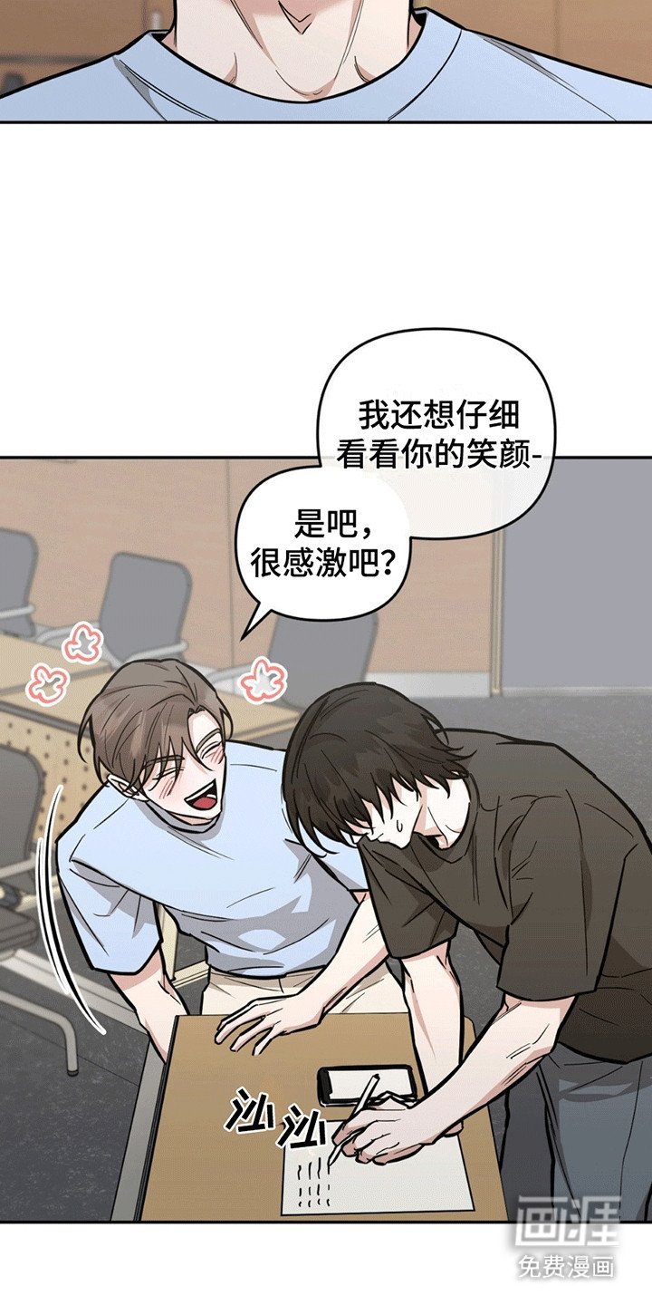 第5章：嘲讽