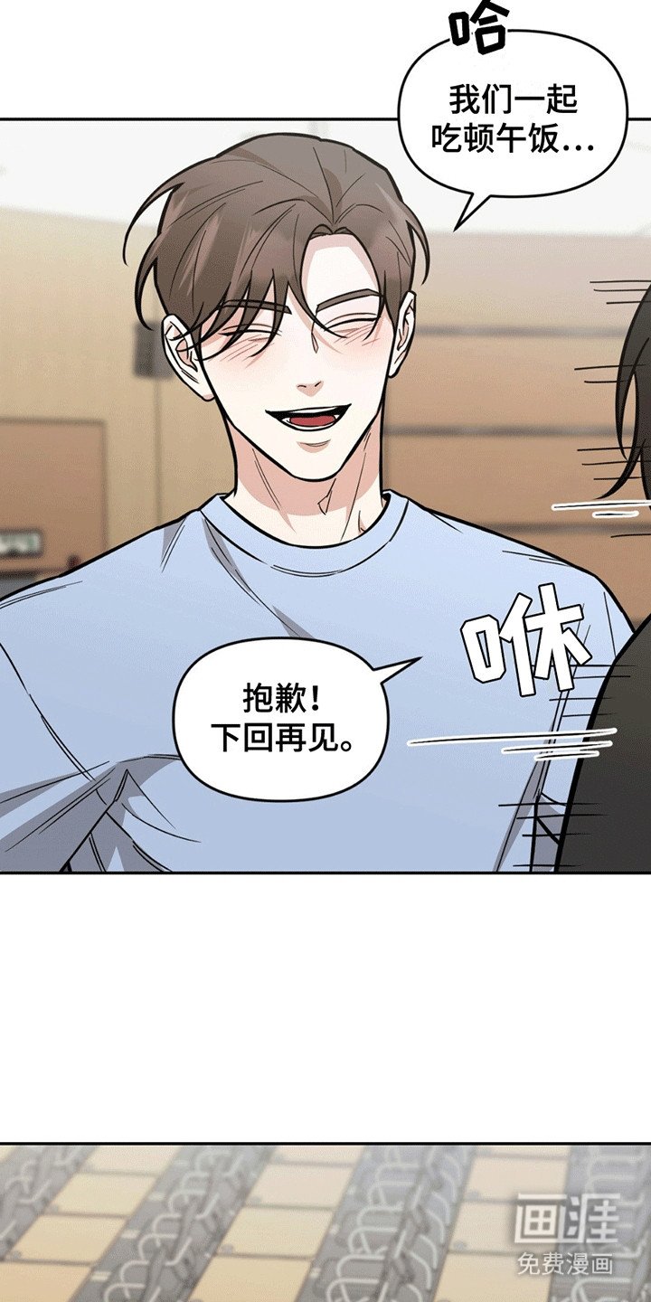 第5章：嘲讽