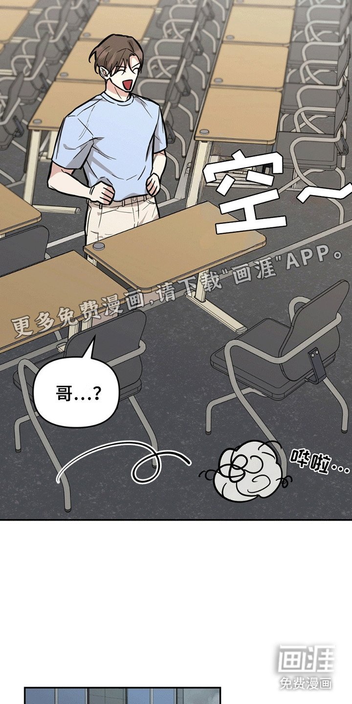 第5章：嘲讽