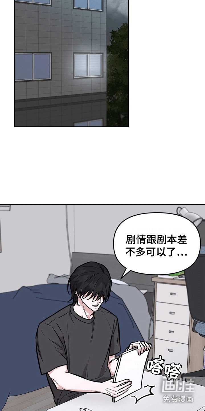 第5章：嘲讽