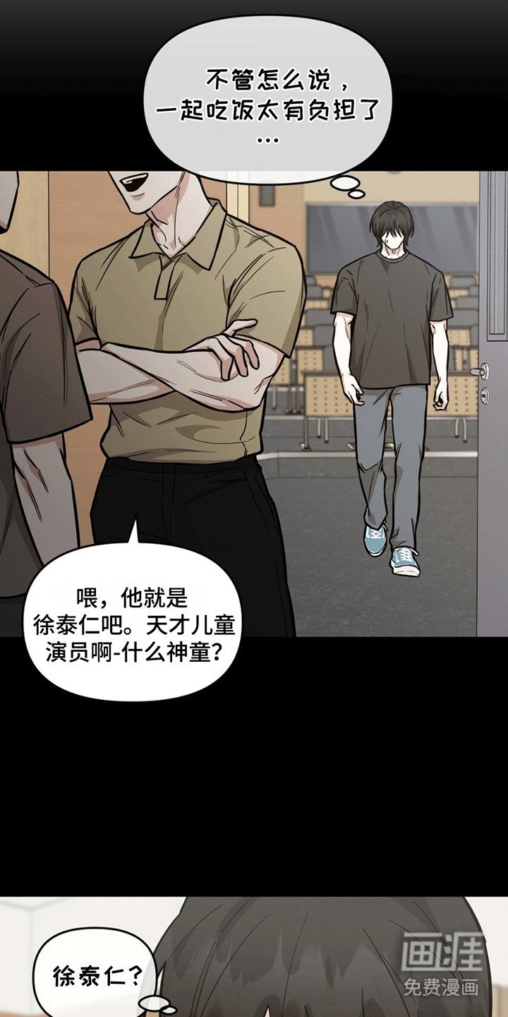第5章：嘲讽