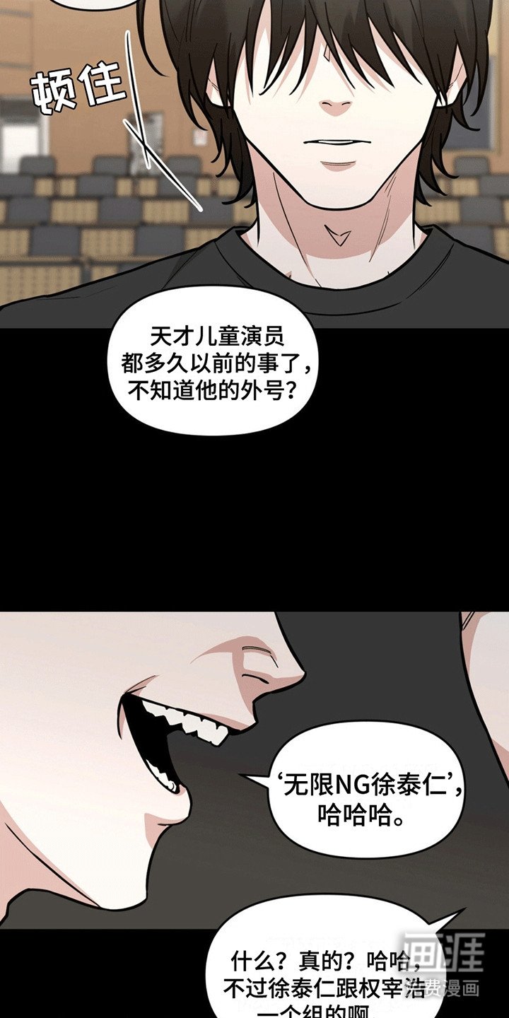 第5章：嘲讽
