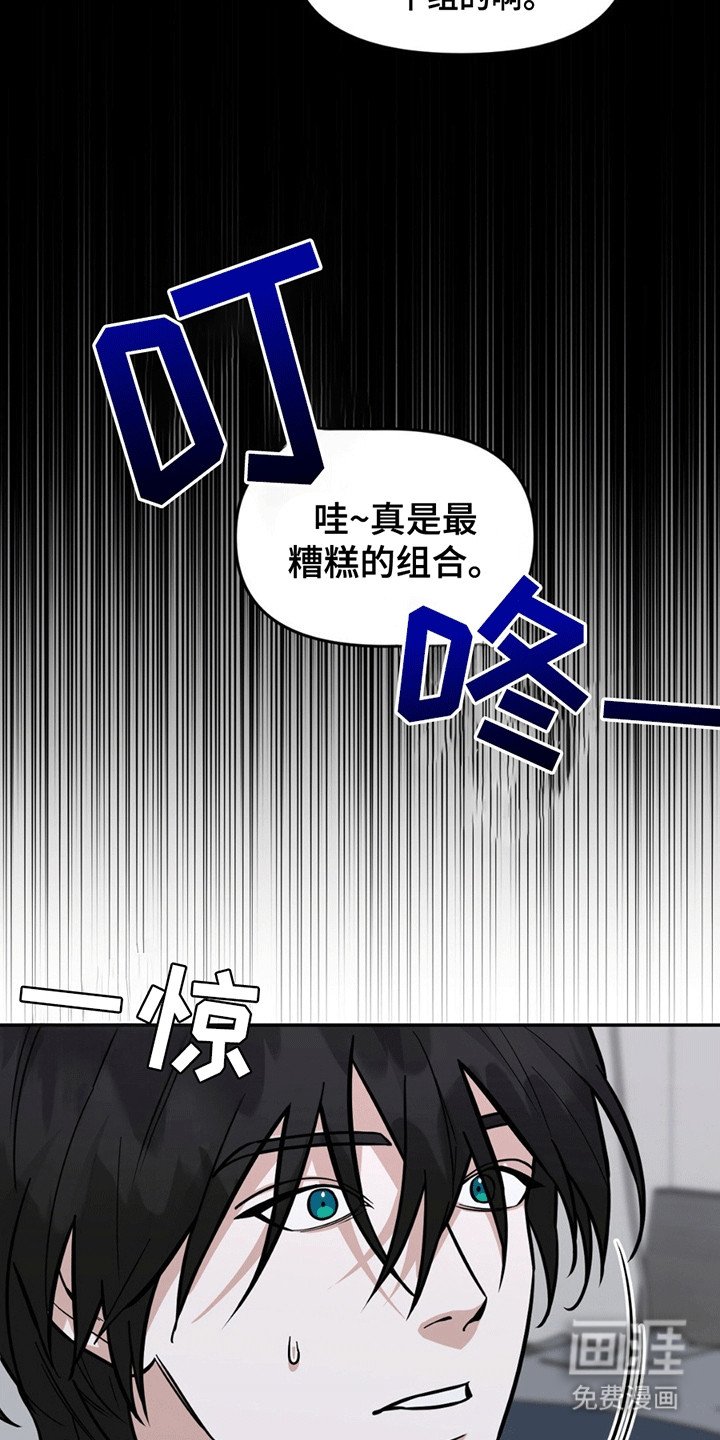 第5章：嘲讽