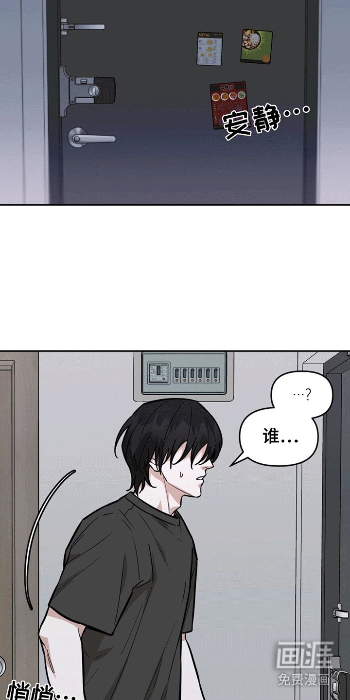 第5章：嘲讽