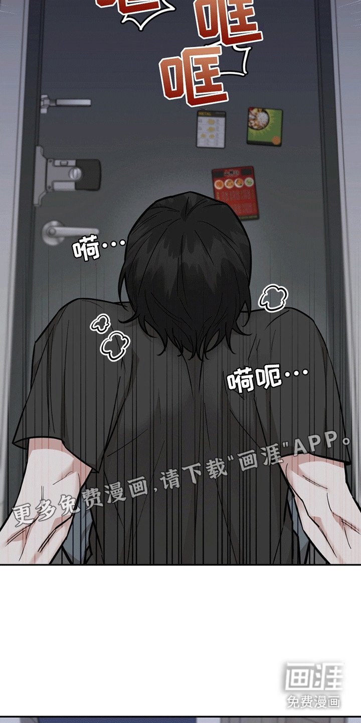 第6章：跟踪狂