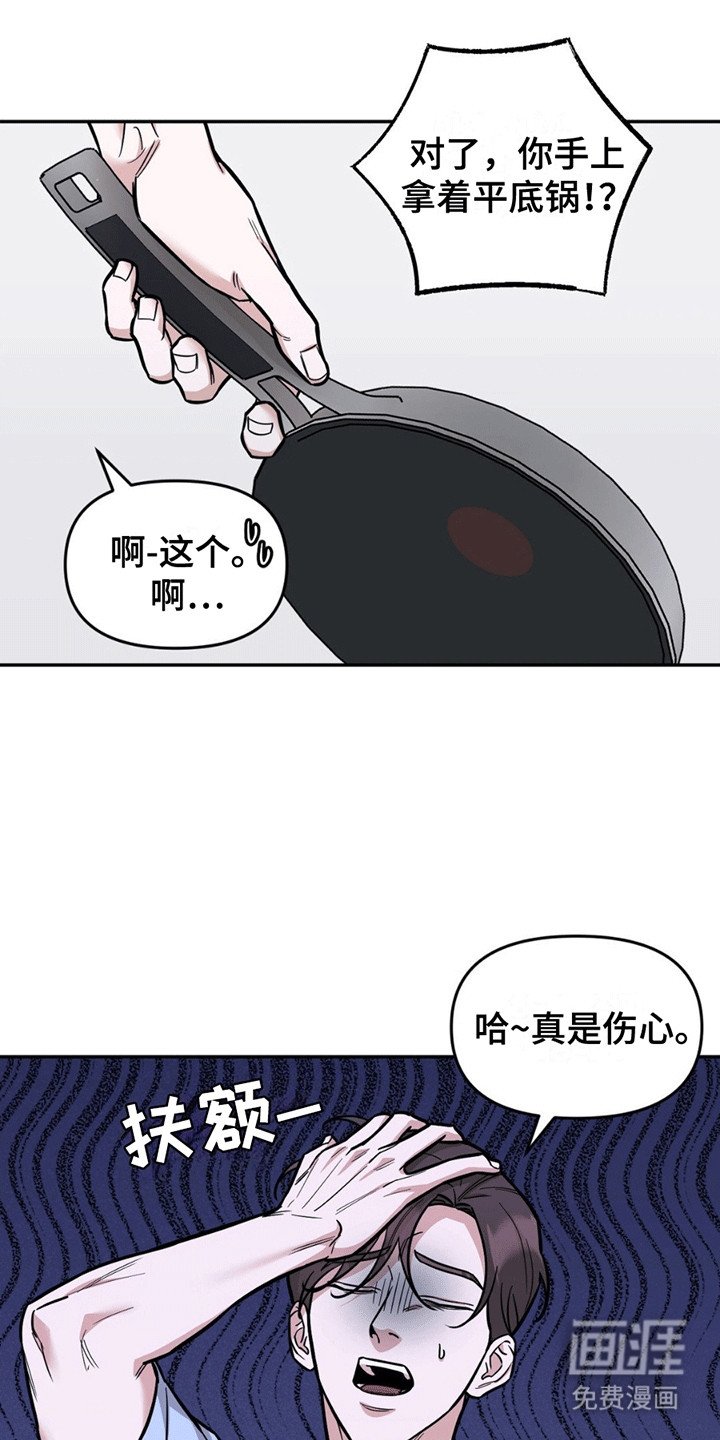 第7章：亲近