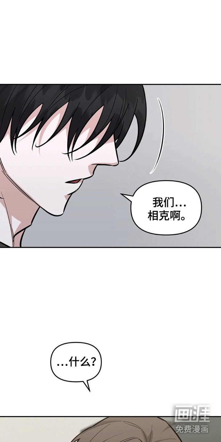 第7章：亲近
