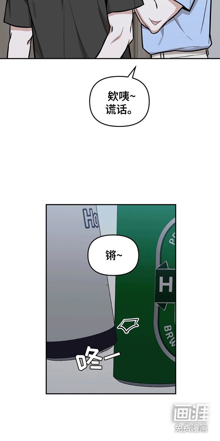 第7章：亲近