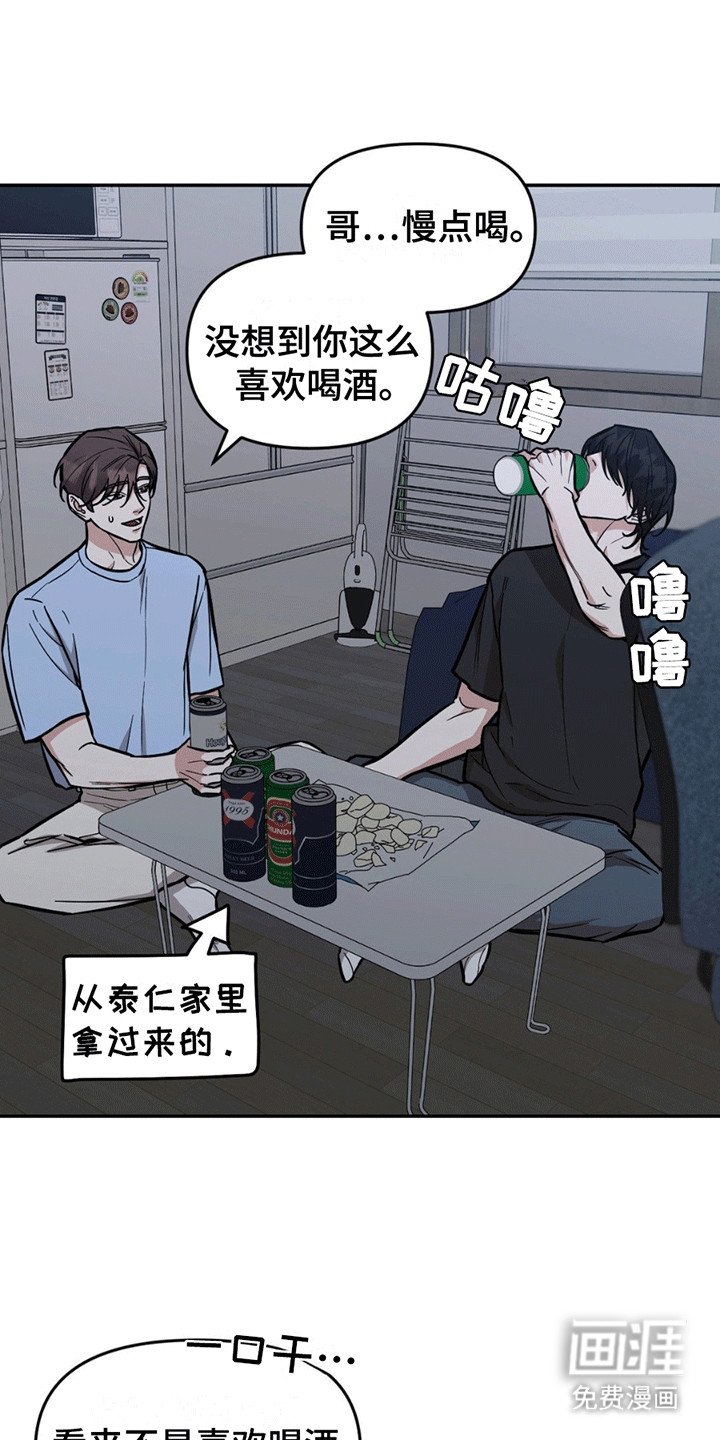 第7章：亲近