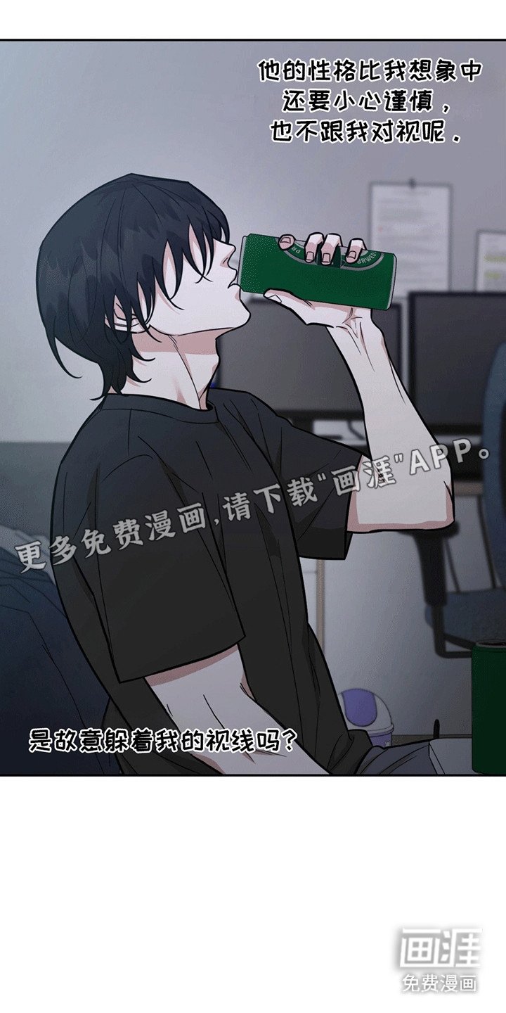 第7章：亲近