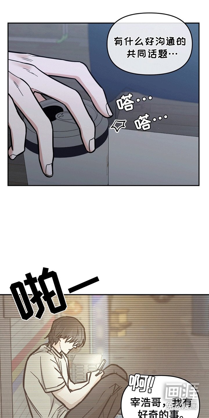 第7章：亲近