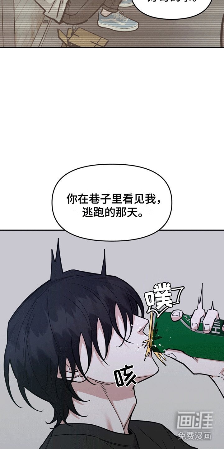 第7章：亲近