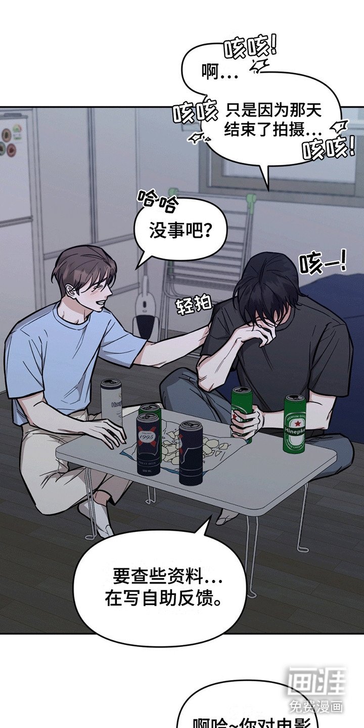 第7章：亲近