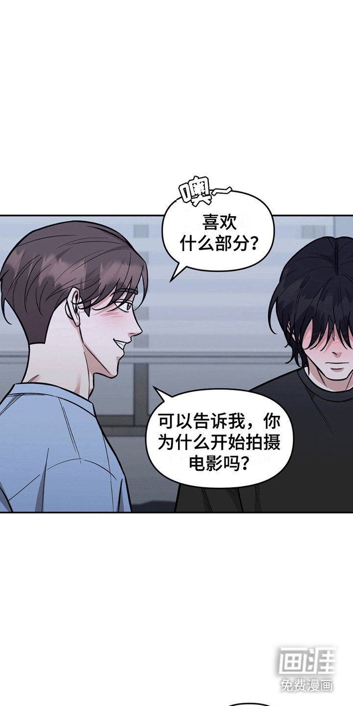 第7章：亲近
