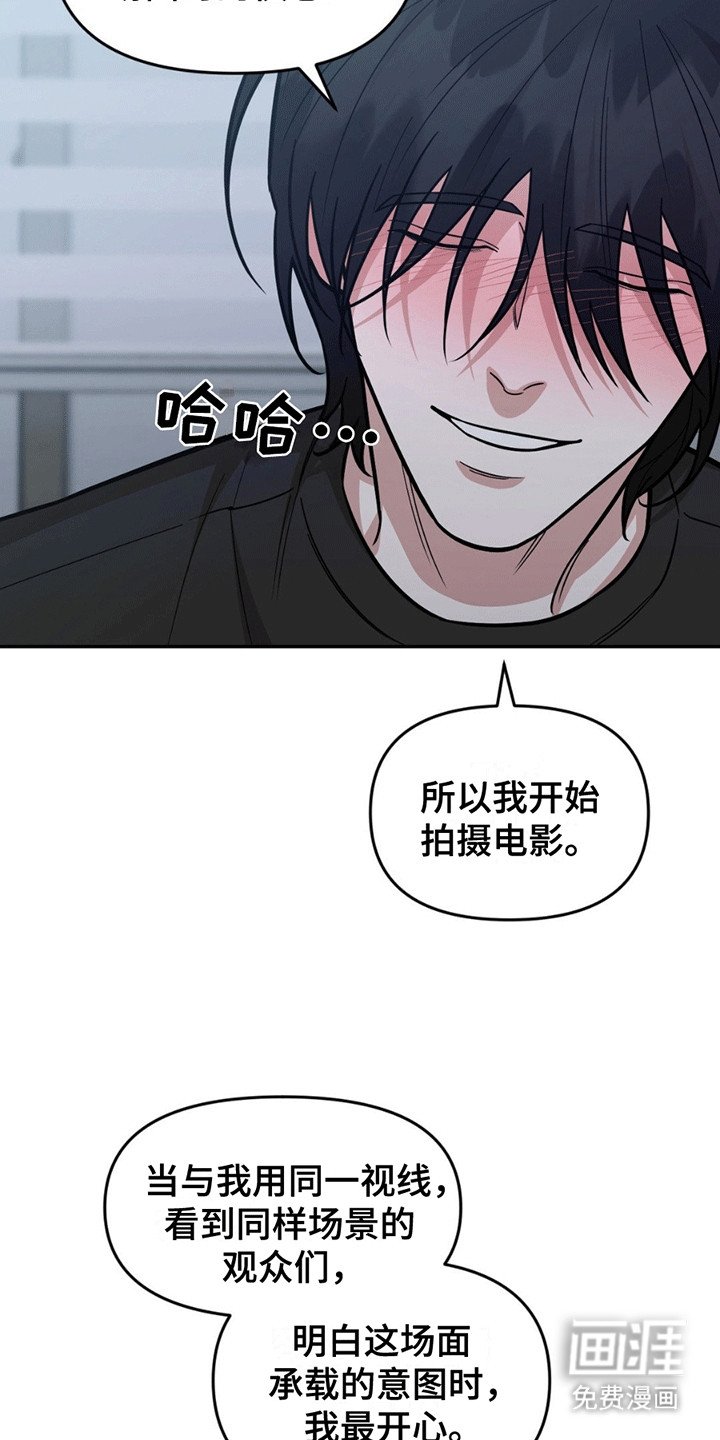 第7章：亲近
