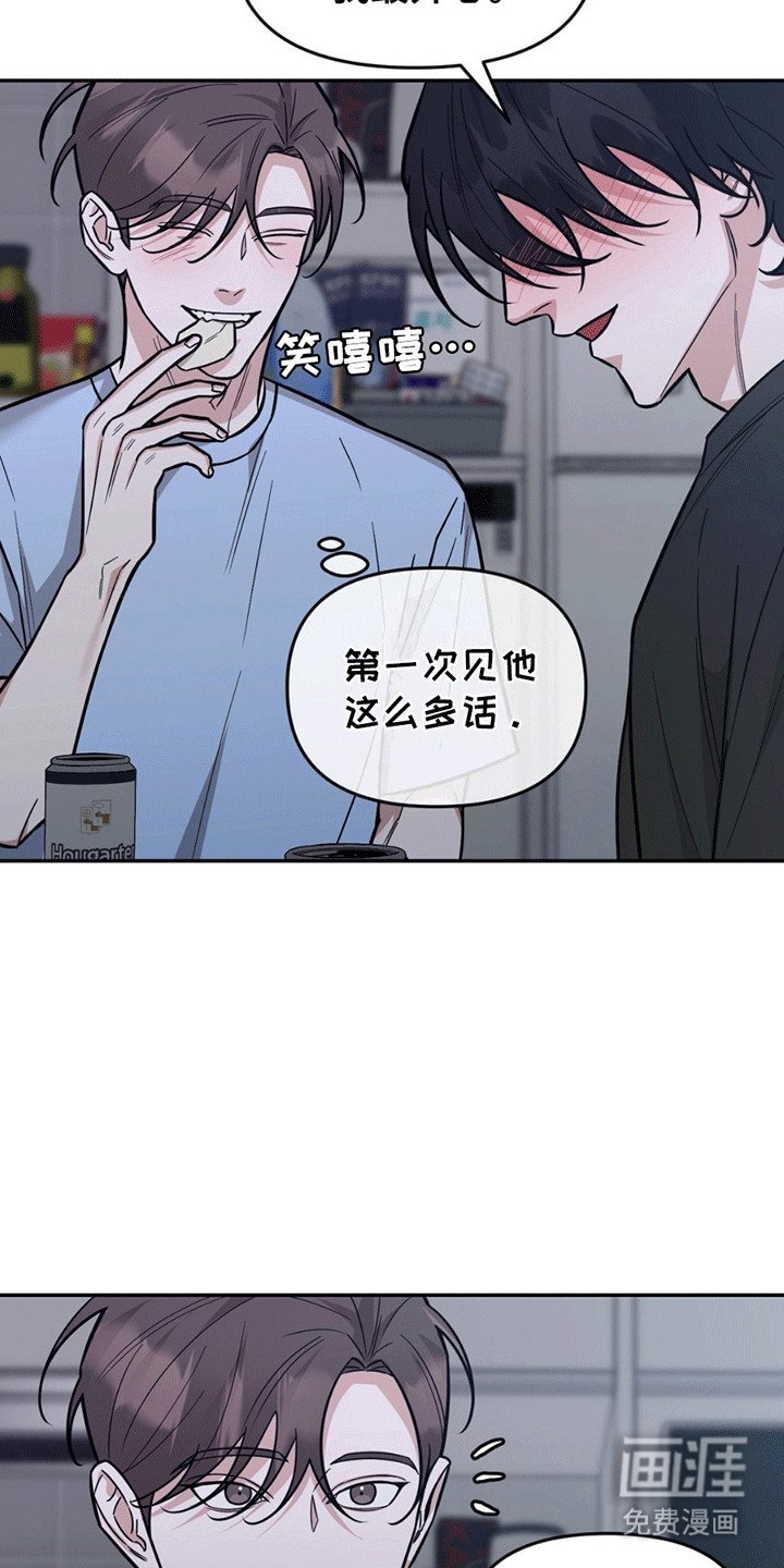 第7章：亲近
