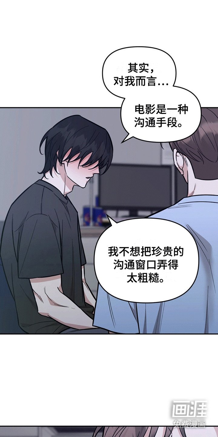 第7章：亲近