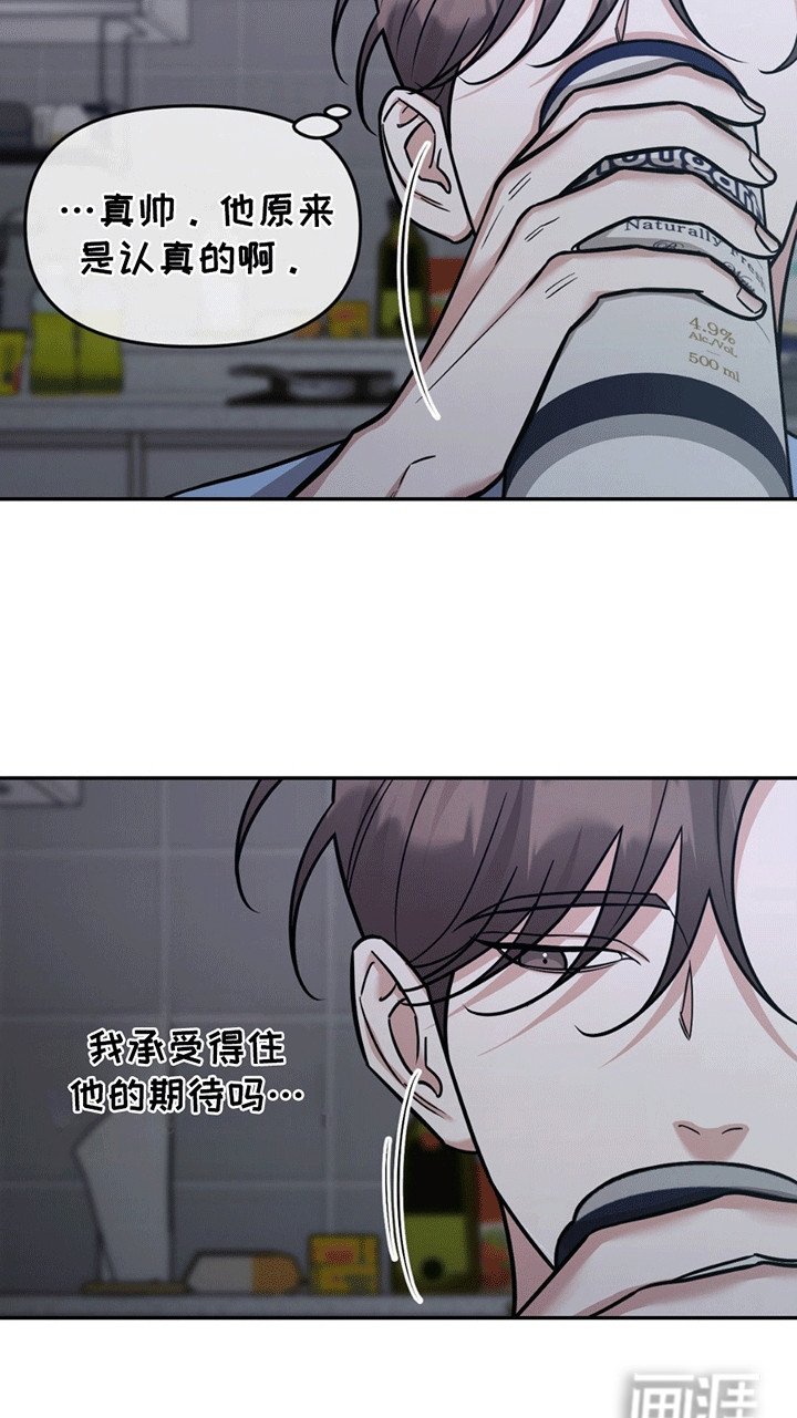 第7章：亲近