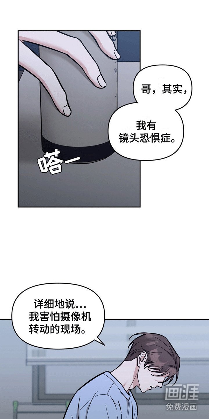 第8章：猝不及防