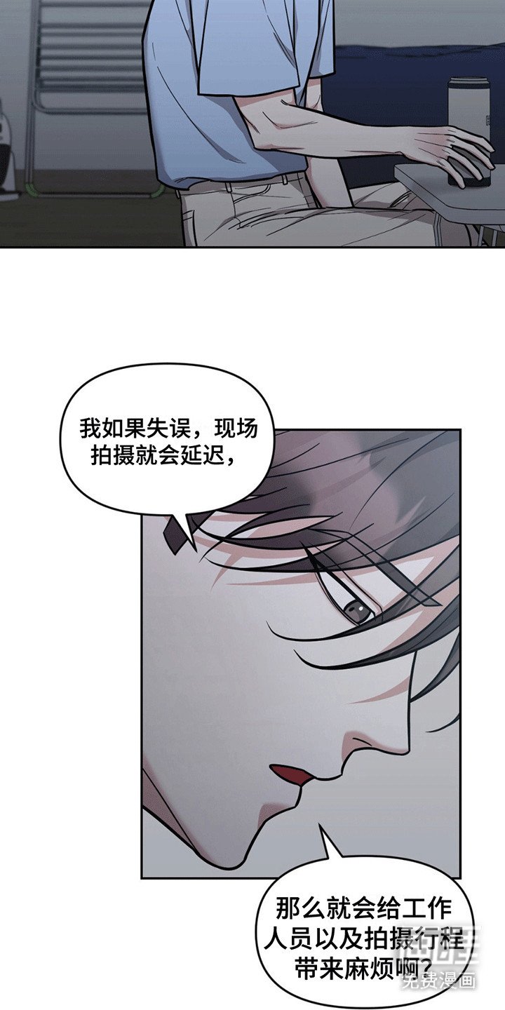 第8章：猝不及防