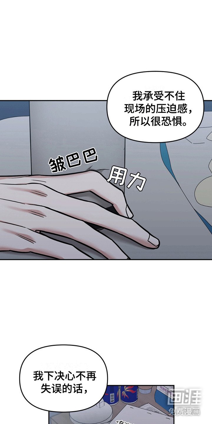 第8章：猝不及防