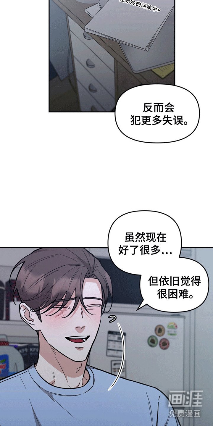 第8章：猝不及防