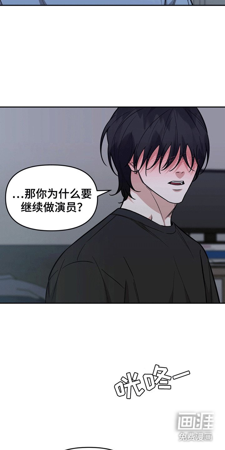 第8章：猝不及防