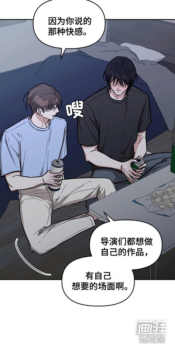 第8章：猝不及防
