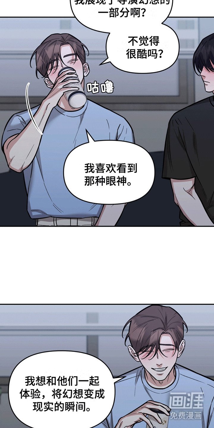 第8章：猝不及防