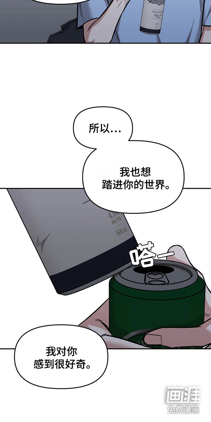第8章：猝不及防