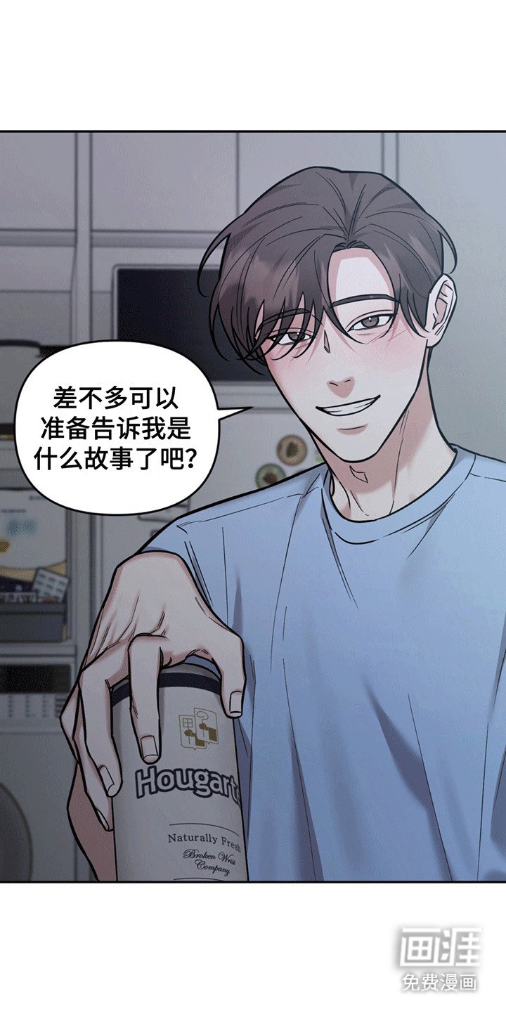 第8章：猝不及防