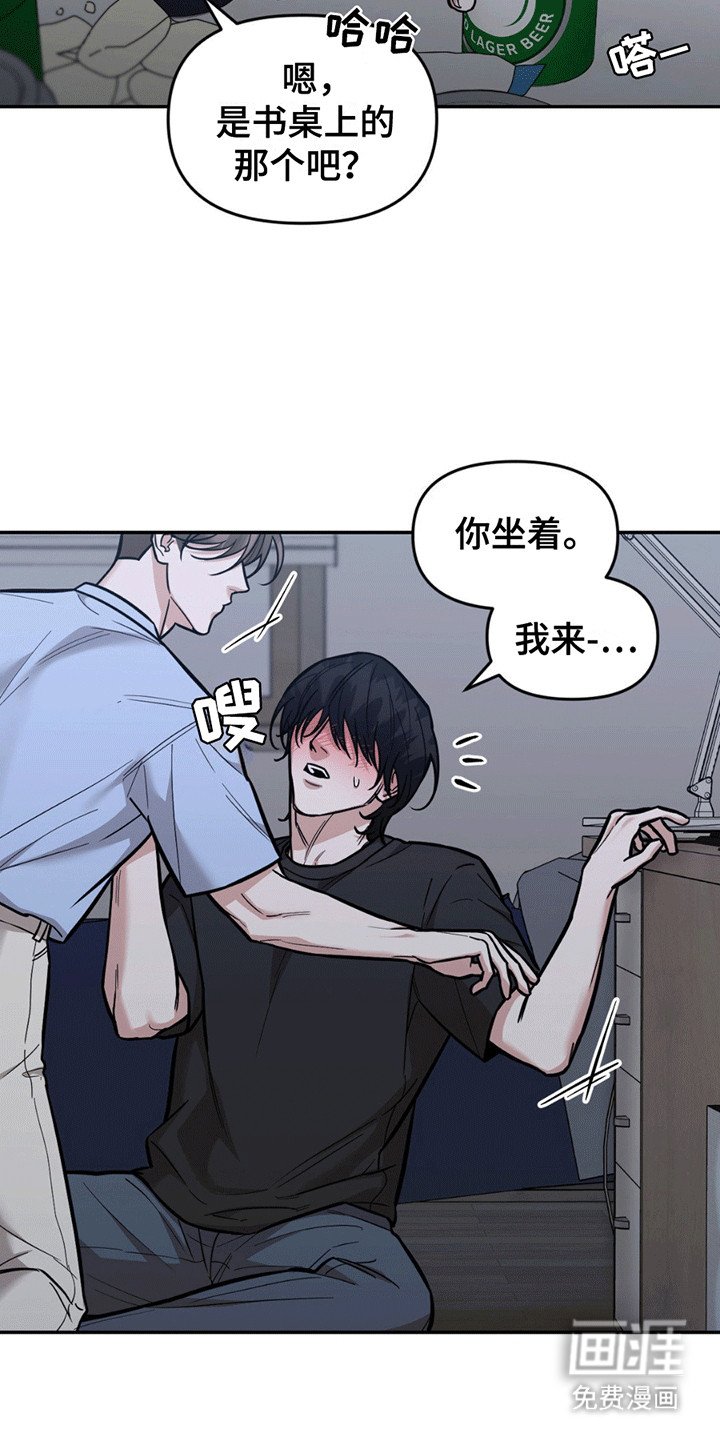 第8章：猝不及防