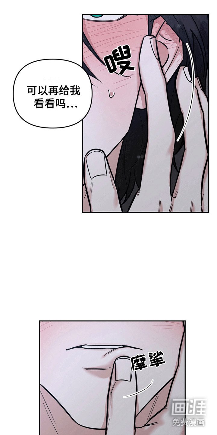 第8章：猝不及防