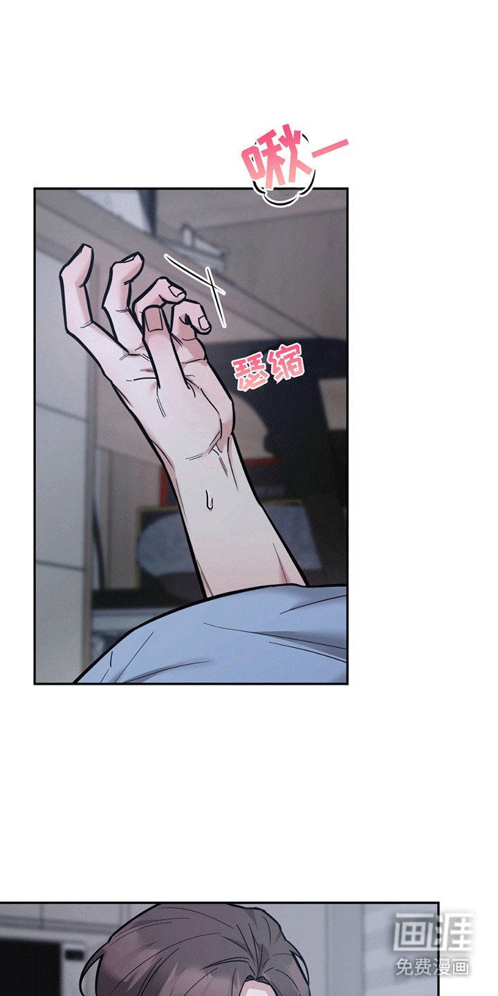 第8章：猝不及防