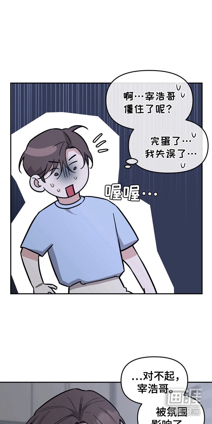 第8章：猝不及防