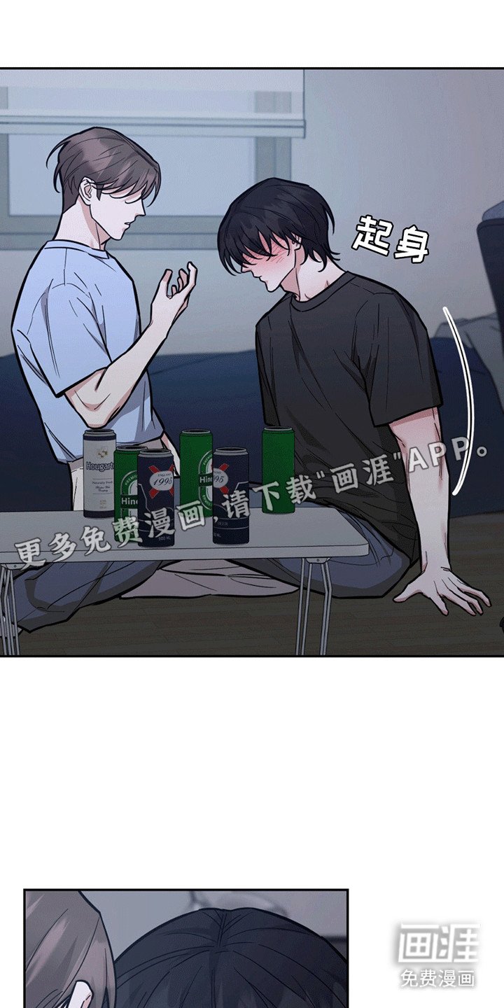 第8章：猝不及防