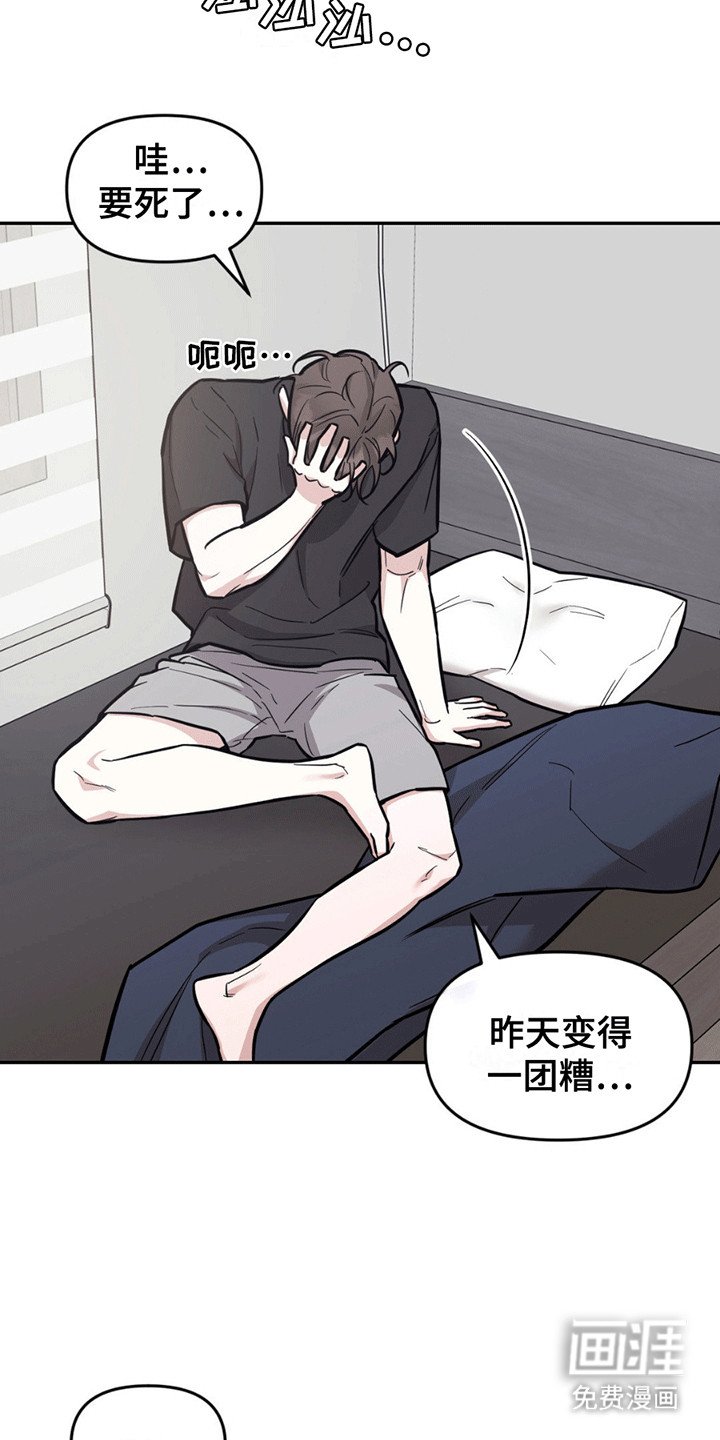 第9章：剧本