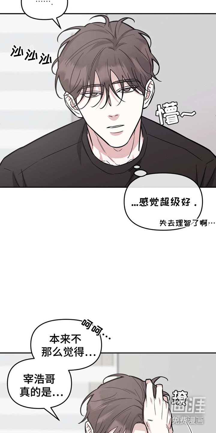 第9章：剧本