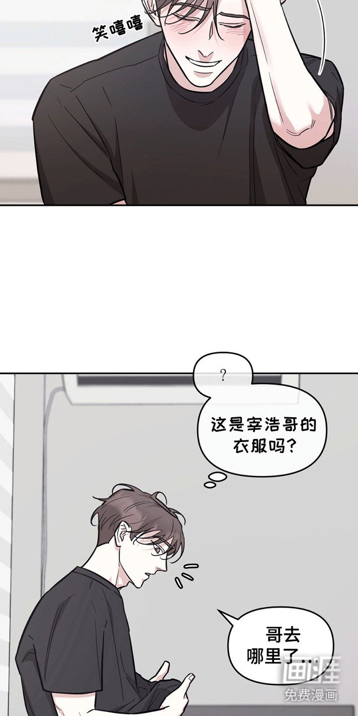 第9章：剧本