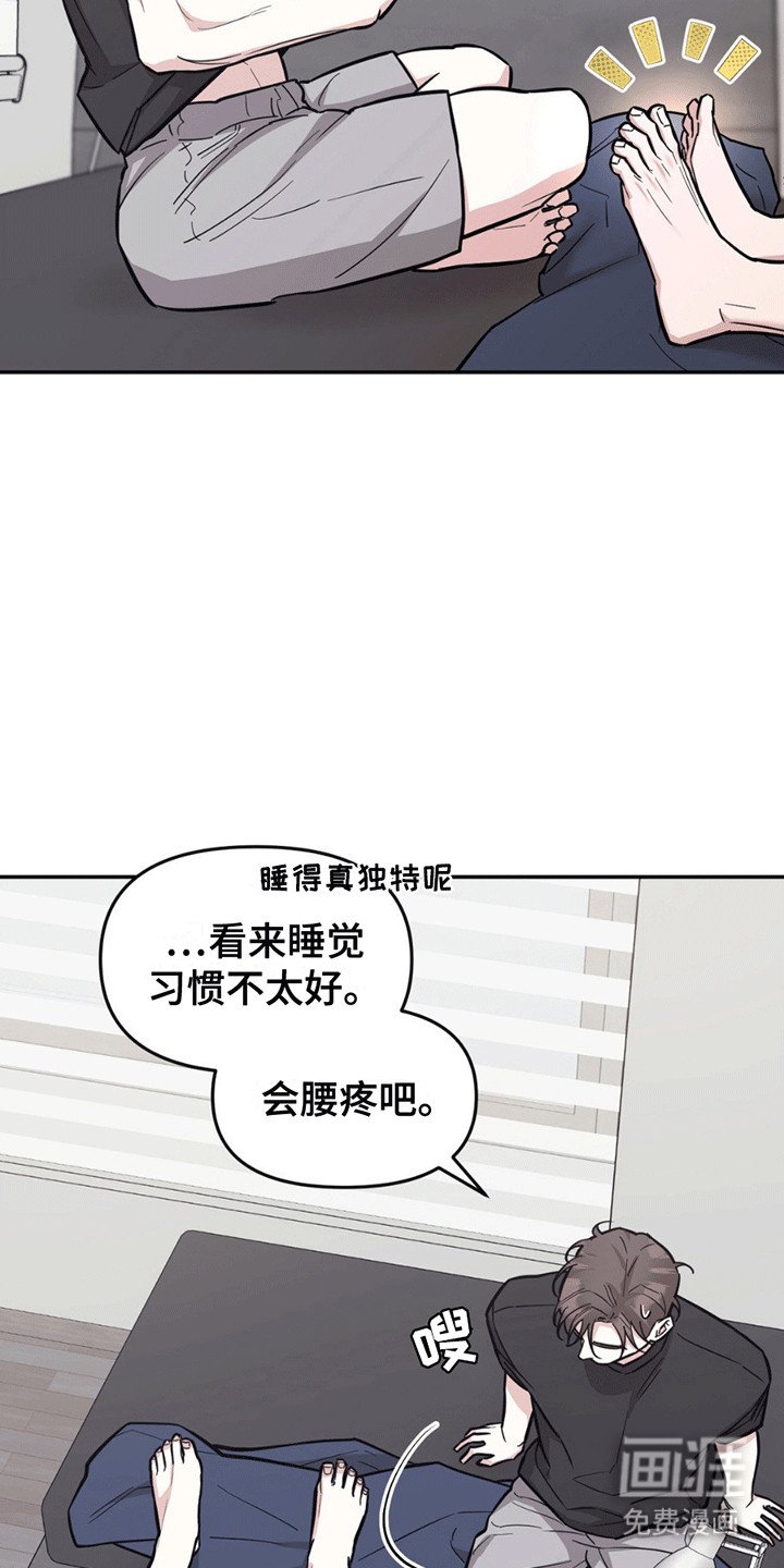 第9章：剧本