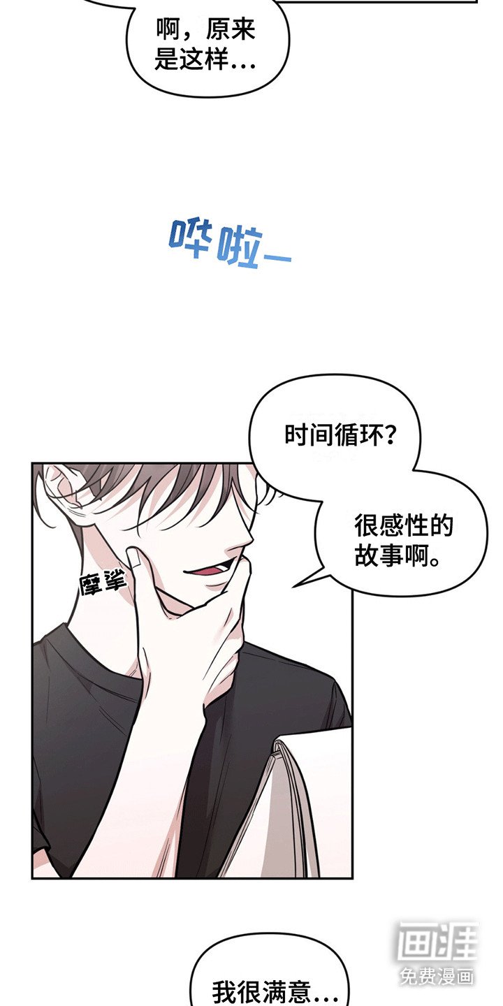 第9章：剧本