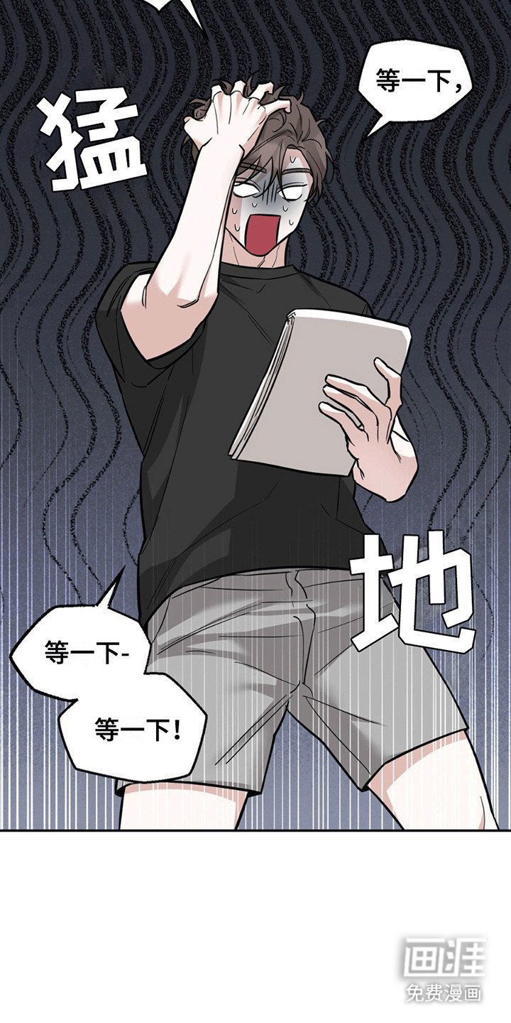 第9章：剧本