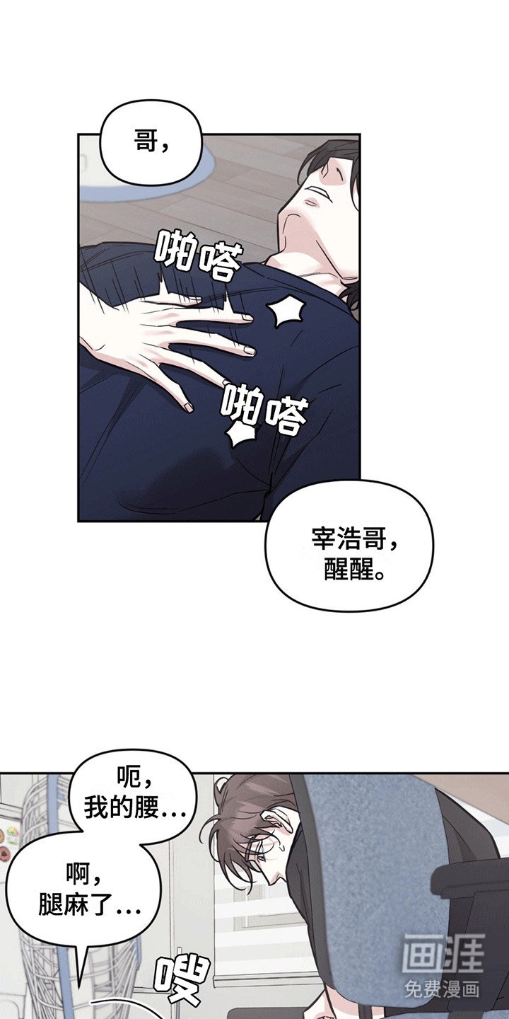 第9章：剧本