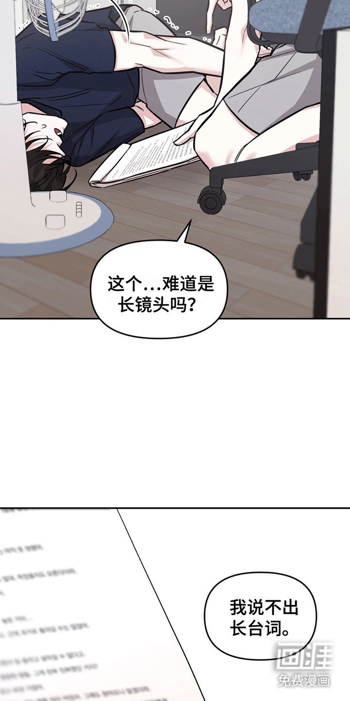 第9章：剧本