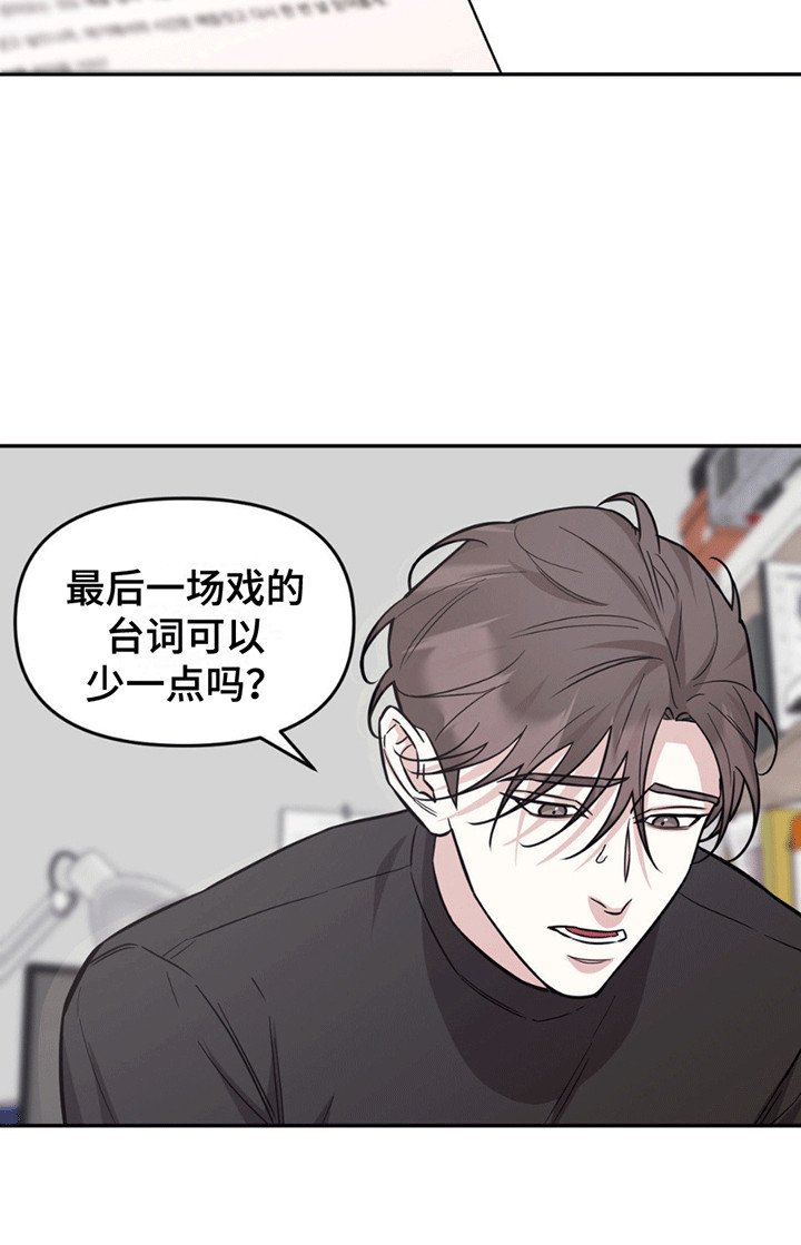 第9章：剧本